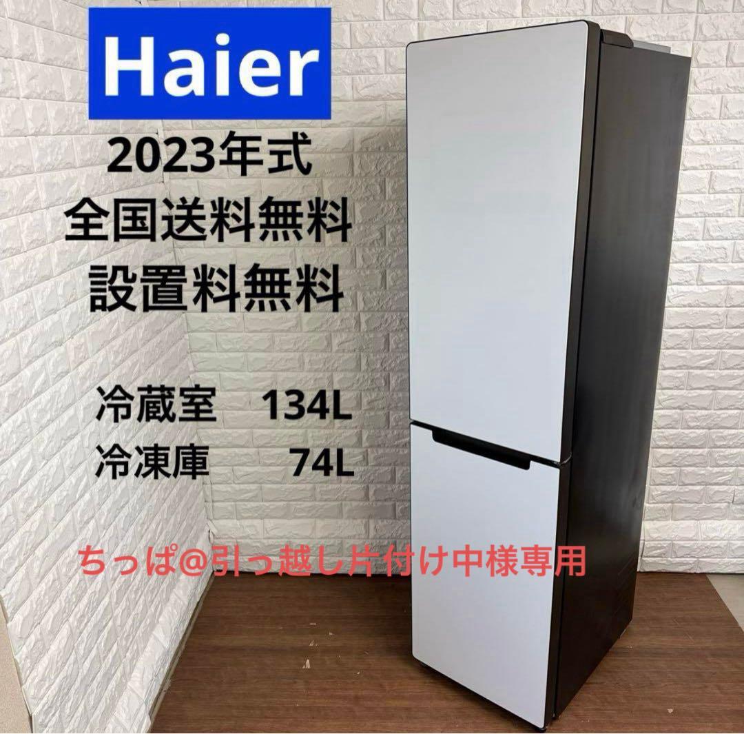 ちっぱ@引っ越し片付け中