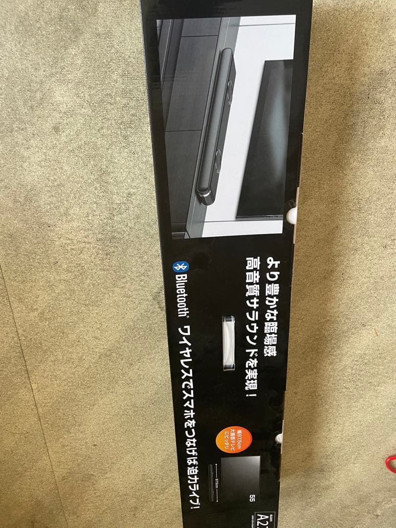 Bluetooth 2.2ch サウンドバー 120W