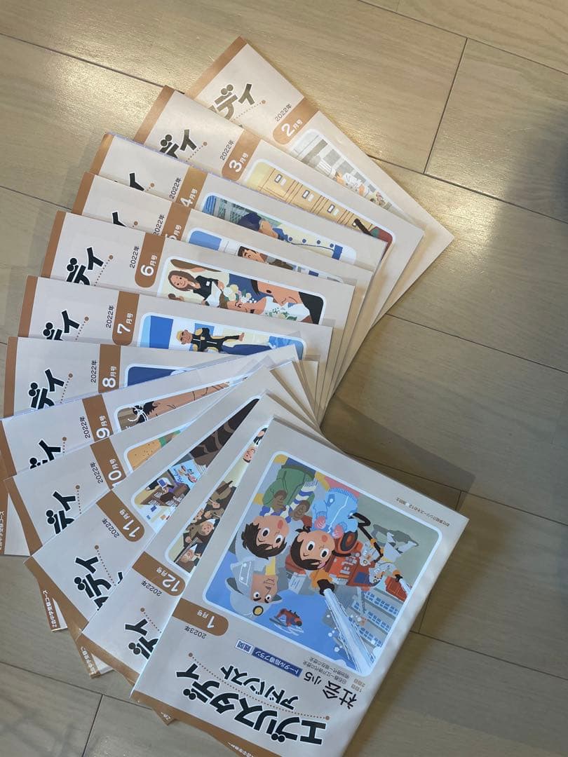 Z会 小5 中学受験コース 2022年度 4教科 1年分 エブリスタディ 5年生