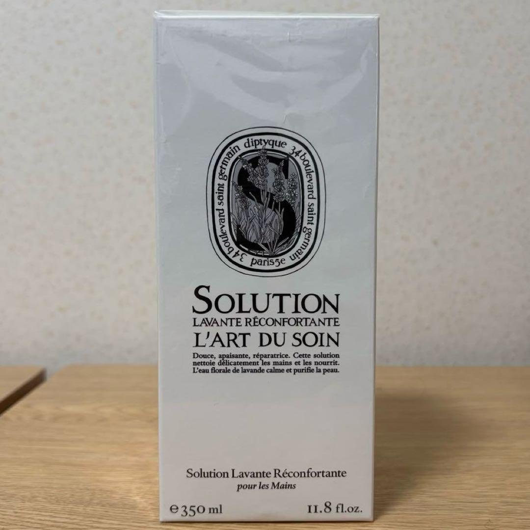 Diptyque マイルド ハンドウォッシュ