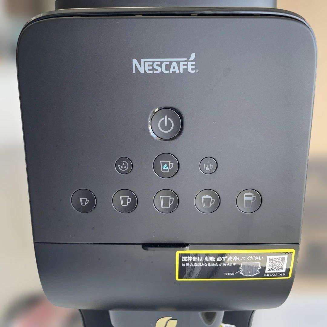 Nescafe ネスカフェ ゴールドブレンド バリスタ Duo デュオ