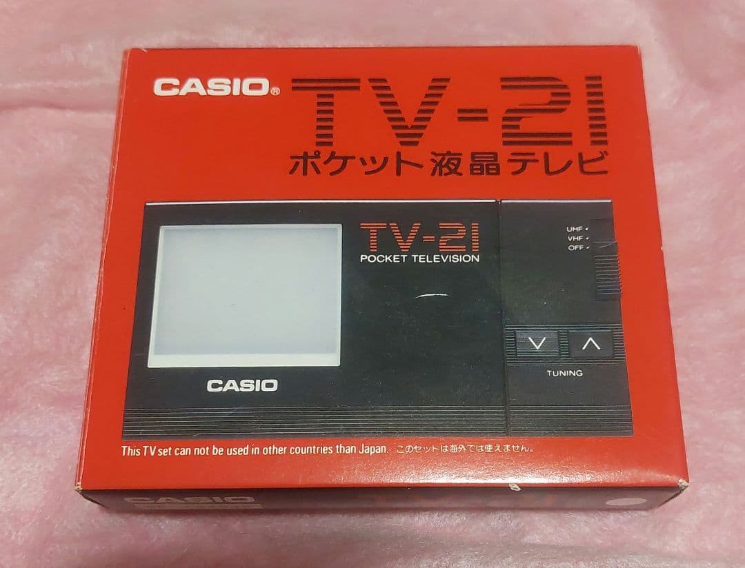 CASIO　TV-21 箱、取説、保証書、付属品付き　新品未使用