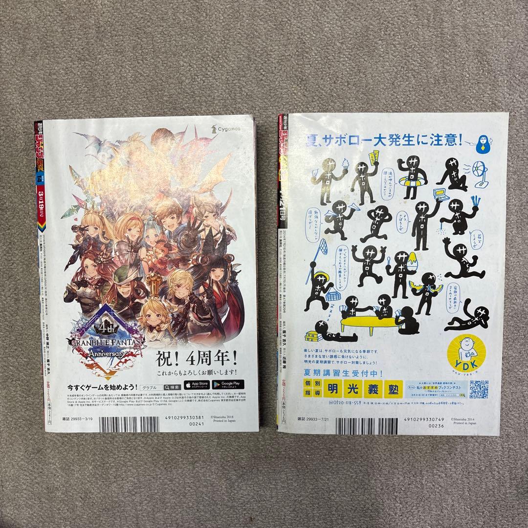 少年ジャンプ新連載、呪術廻戦、ヒロアカセット売り