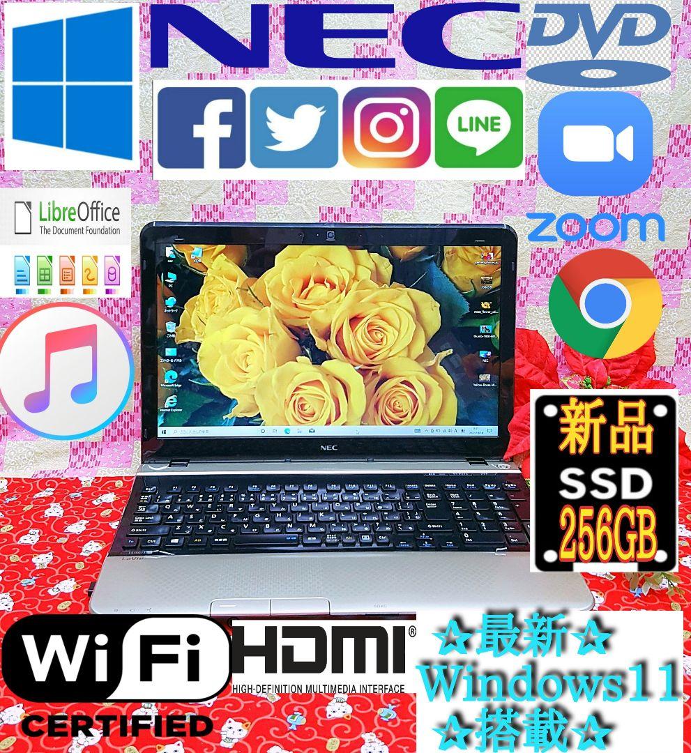 極上品♥大人気♥高速Corei3搭載♥ ゴールド色♥新型Win11搭載♥動画編集