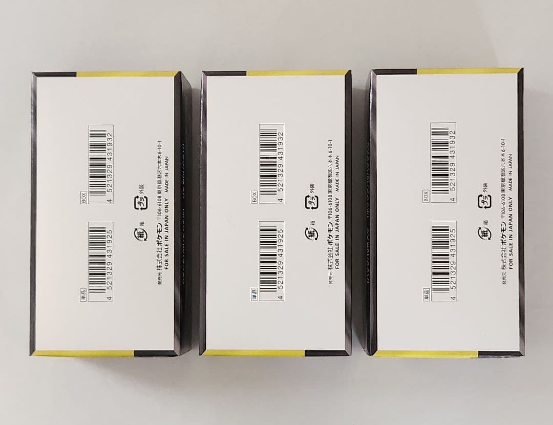 MEGAドリームex 3BOX シュリンクなし ぺりぺり付き