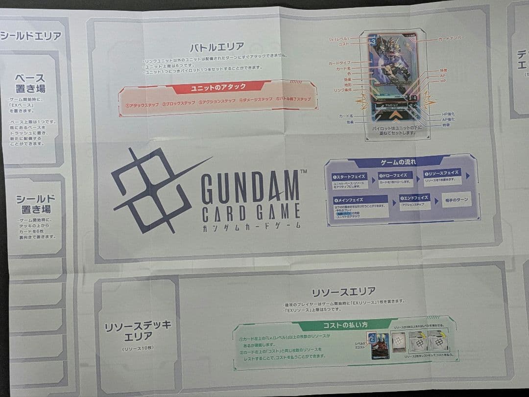 ガンダムカードゲーム GCG 100枚以上まとめ売り