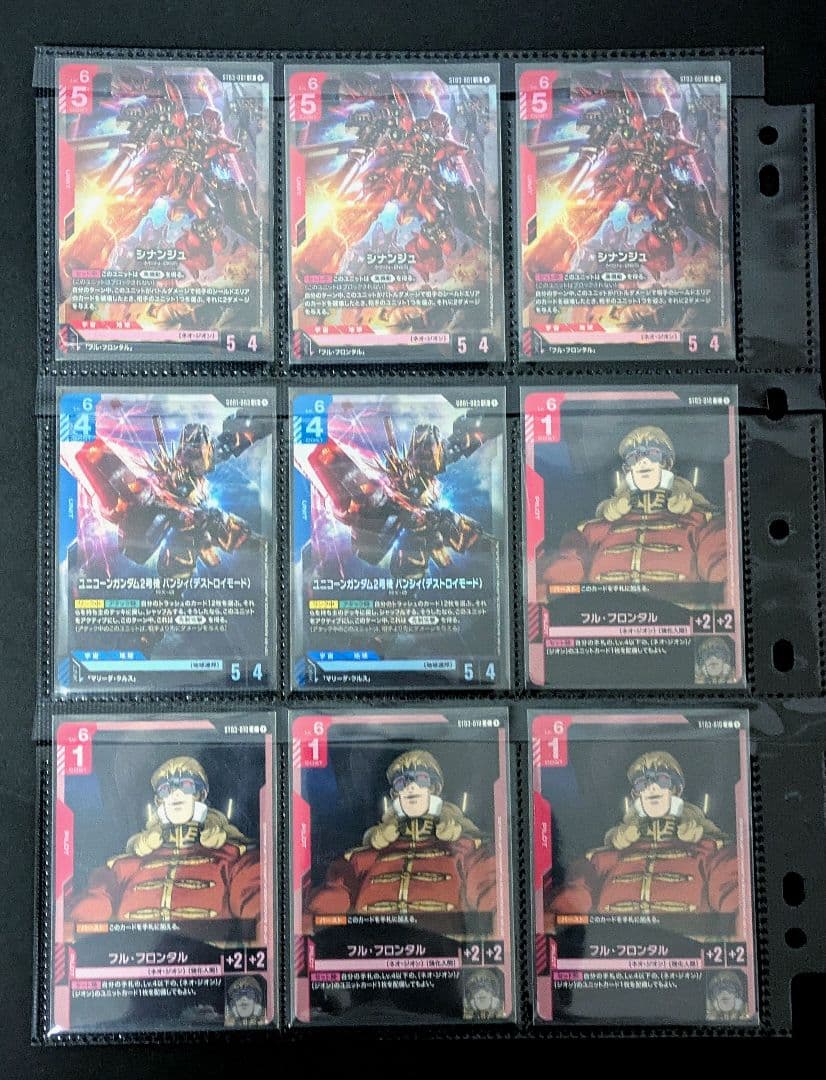 ガンダムカードゲーム GCG 100枚以上まとめ売り