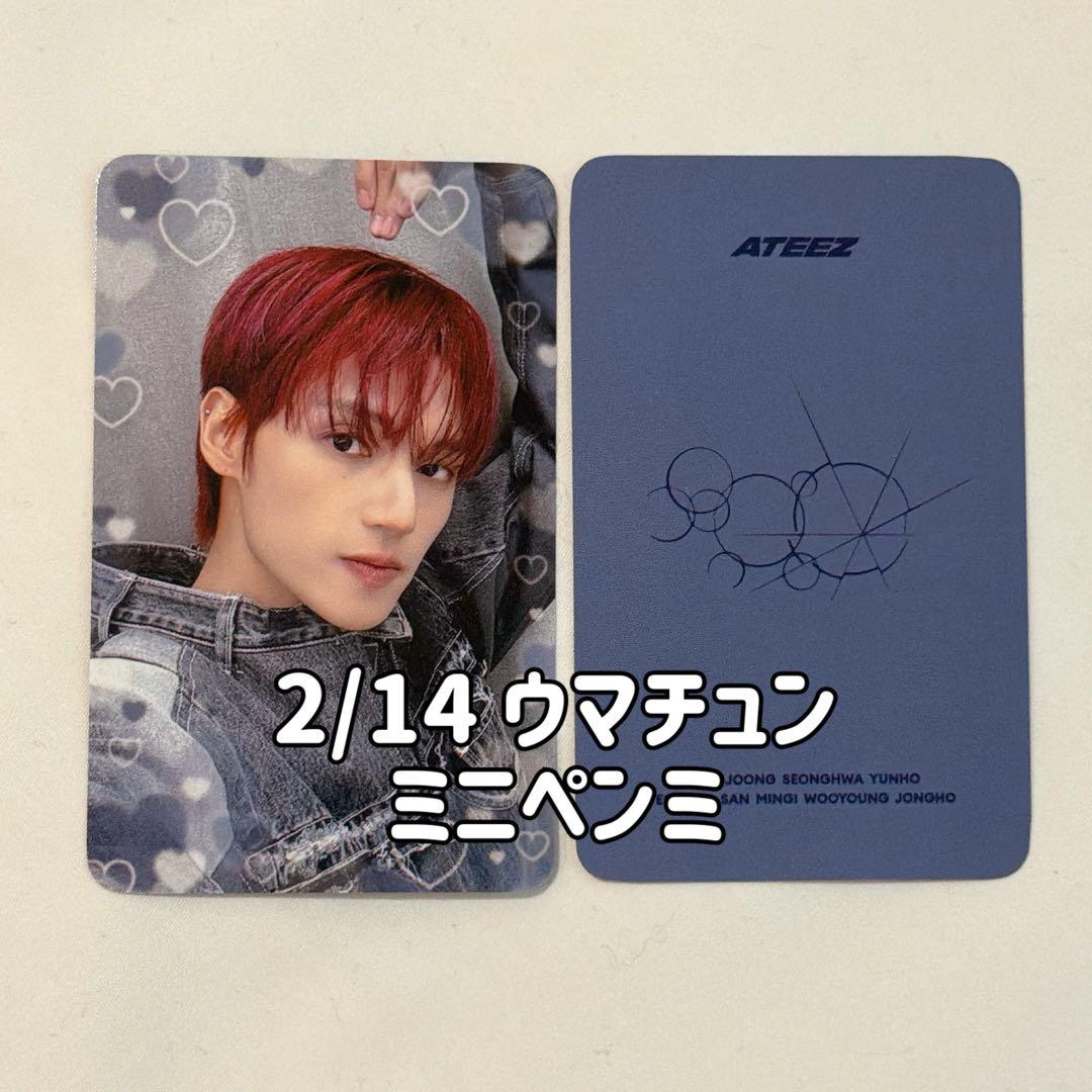 【ミペン】ATEEZ ウヨン GH4 サノク トレカ