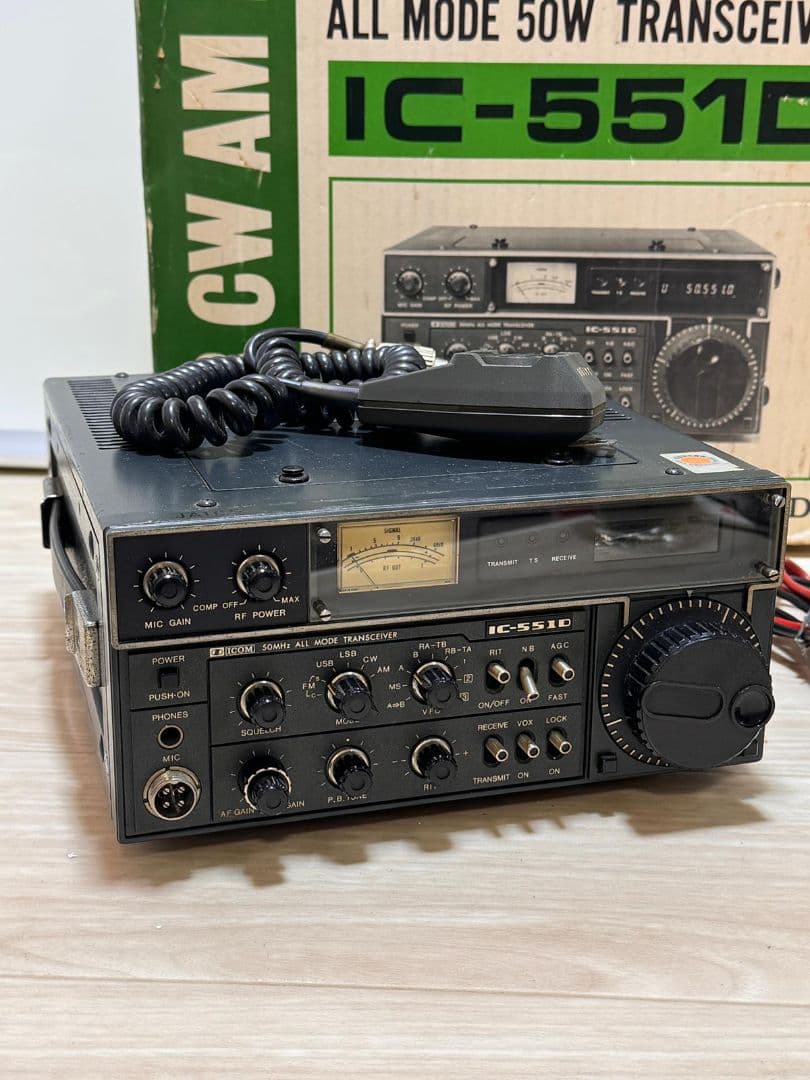 ICOM IC-551D SSB CW AM All modeトランシーバー