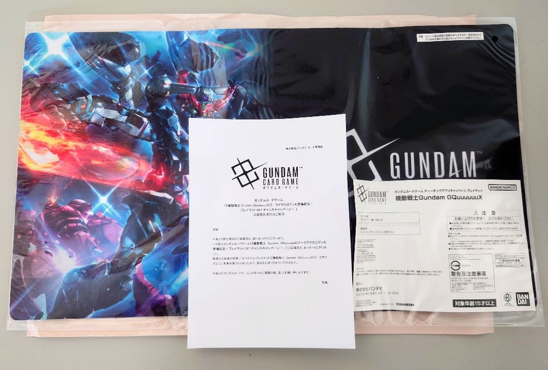 ★当選品★GQuuuuuuX プレイマット ゲットチャンスキャンペーン