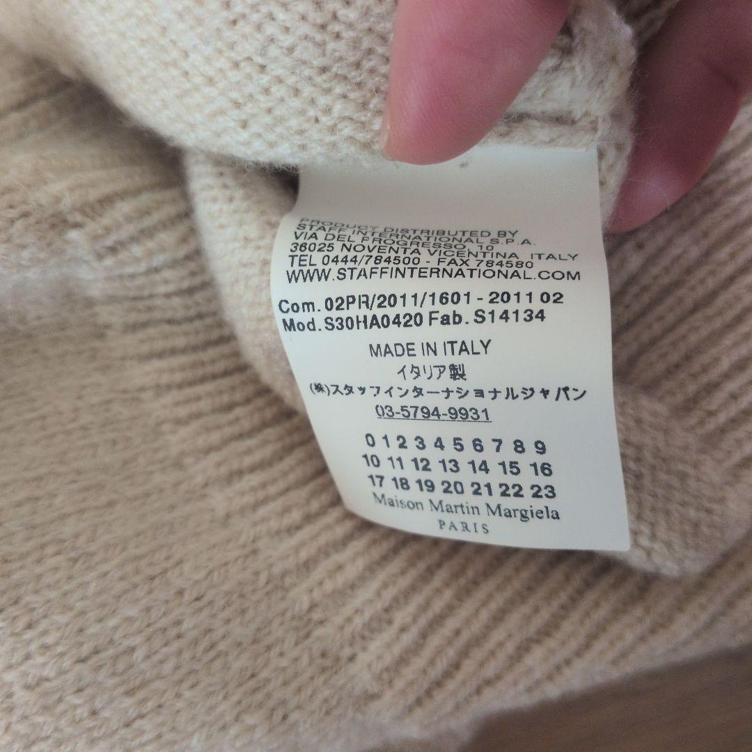 最終値下げ!!マルタン・マルジェラ ケーブルニット Vネックセーター サイズS