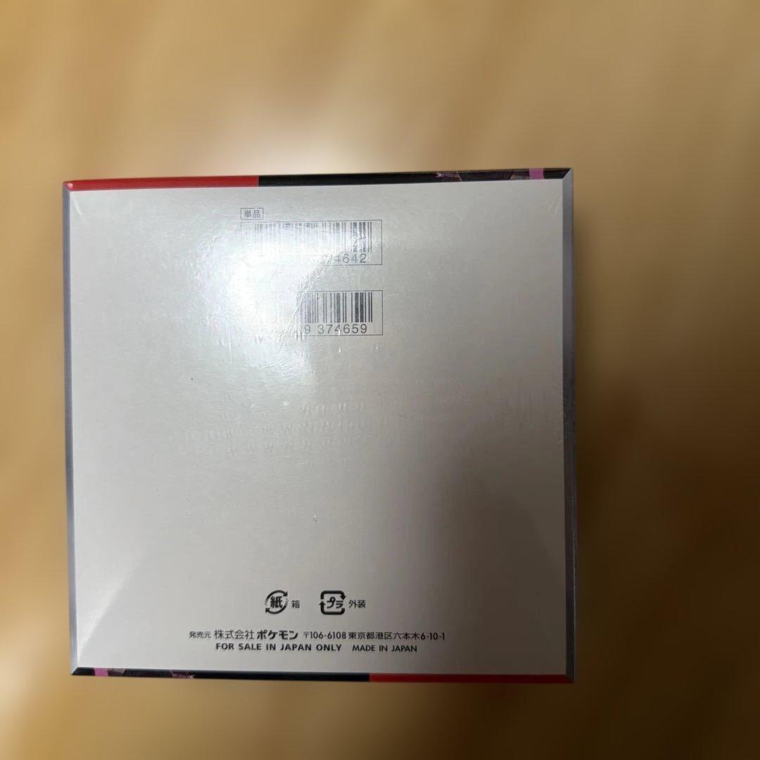 ポケモン ロケット団の栄光 1box シュリンク付き