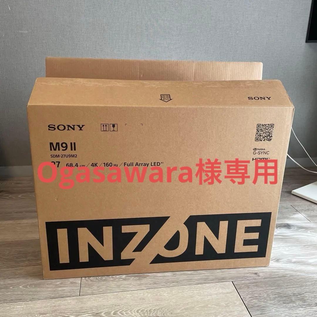 ディスプレイ・モニター本体 Ogasawara