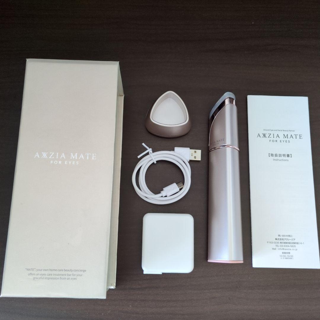 美品アクシージアメイトフォーアイズ