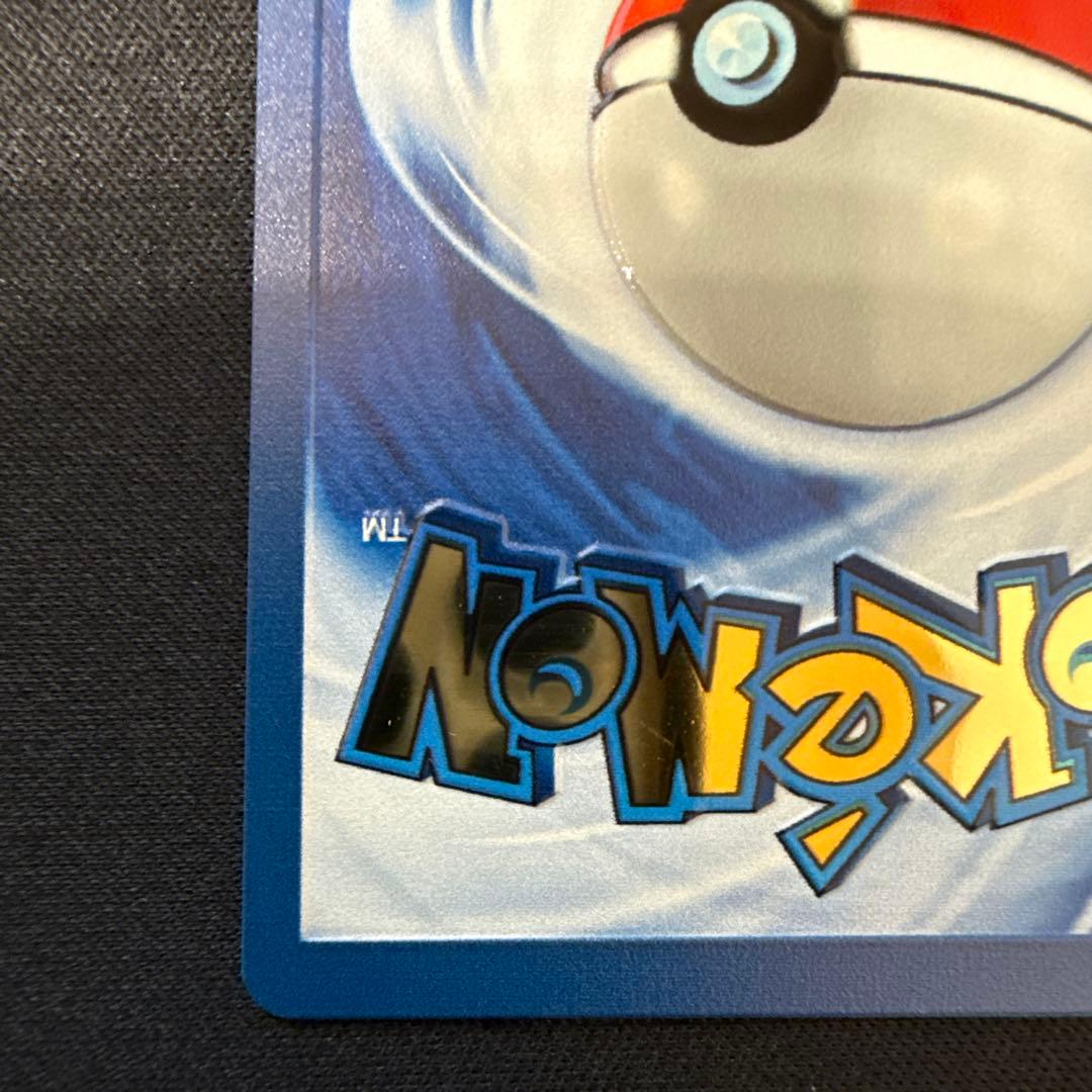 【メタルカード】ウルトラプレミアムコレクション リザードン 海外版