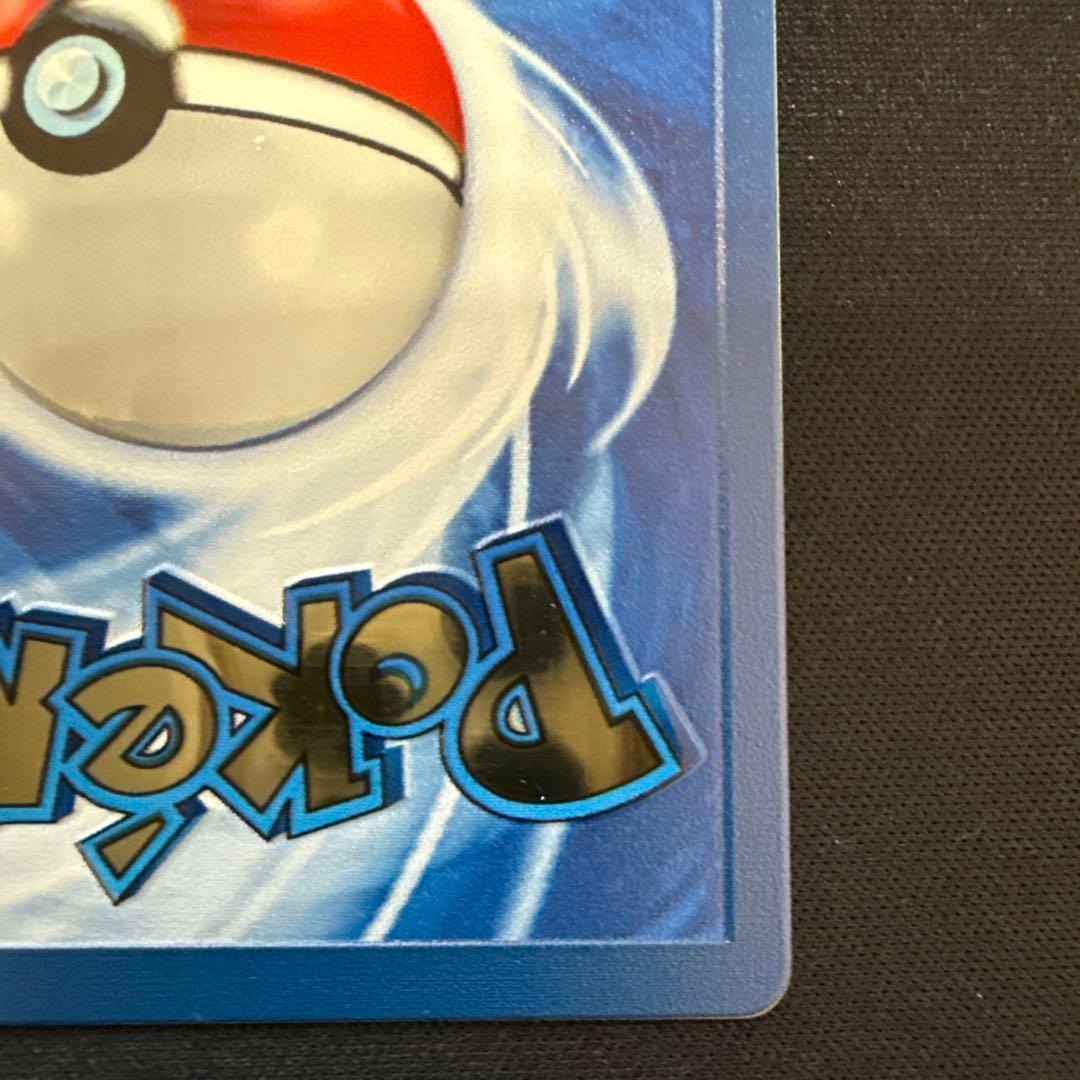 【メタルカード】ウルトラプレミアムコレクション リザードン 海外版