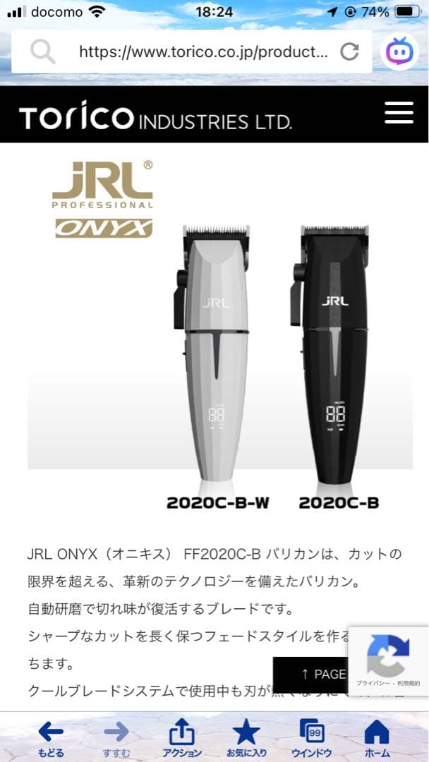 脱毛・除毛 yoroshiku