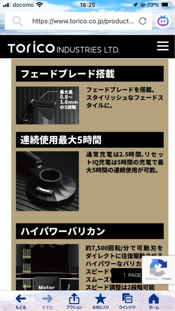 脱毛・除毛 yoroshiku