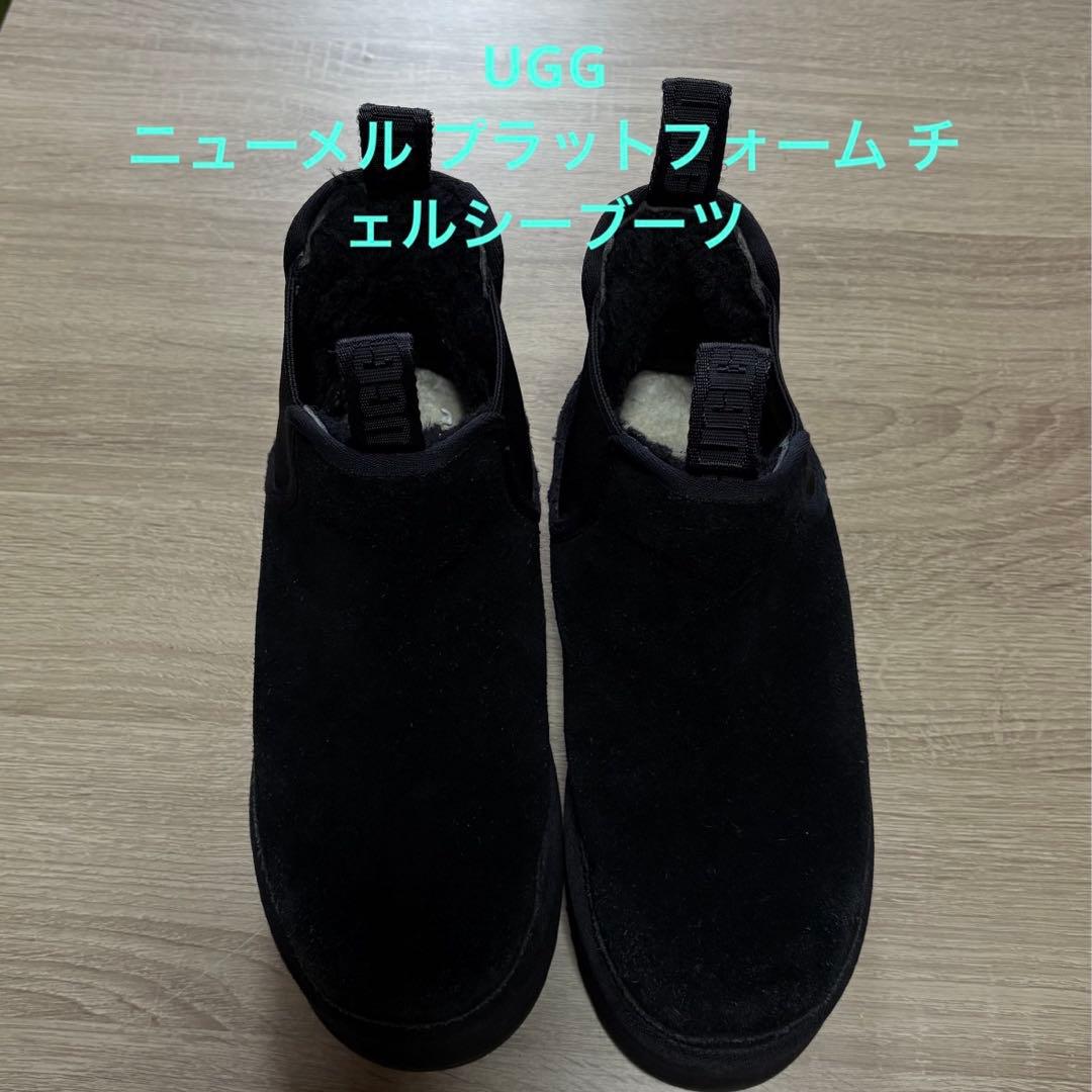 UGG ニューメル プラットフォーム チェルシーブーツ