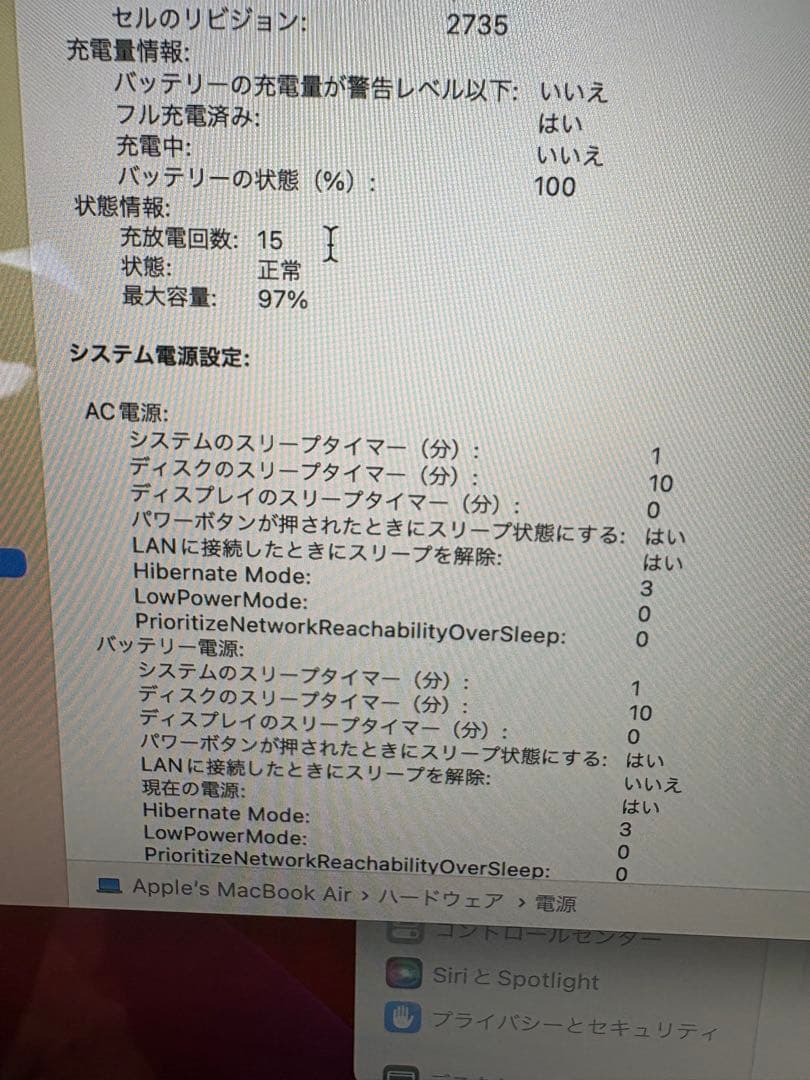 yura　MacBook Air スペースグレー　本体　M1 256GB