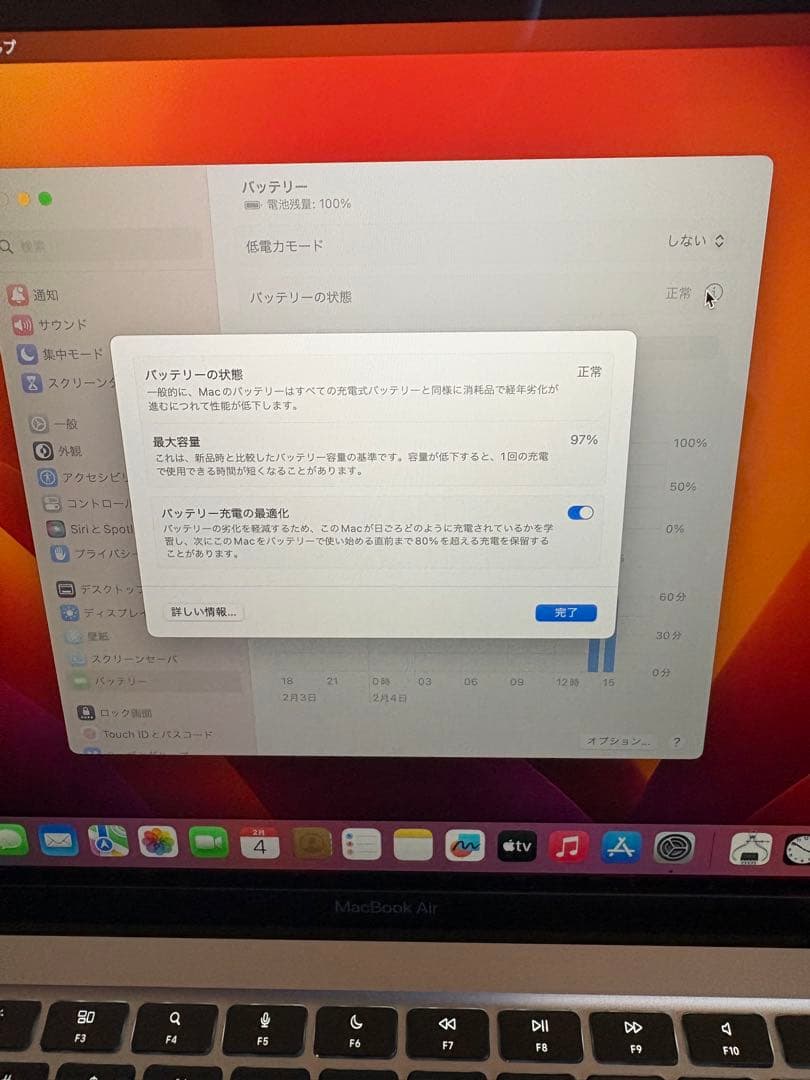 yura　MacBook Air スペースグレー　本体　M1 256GB