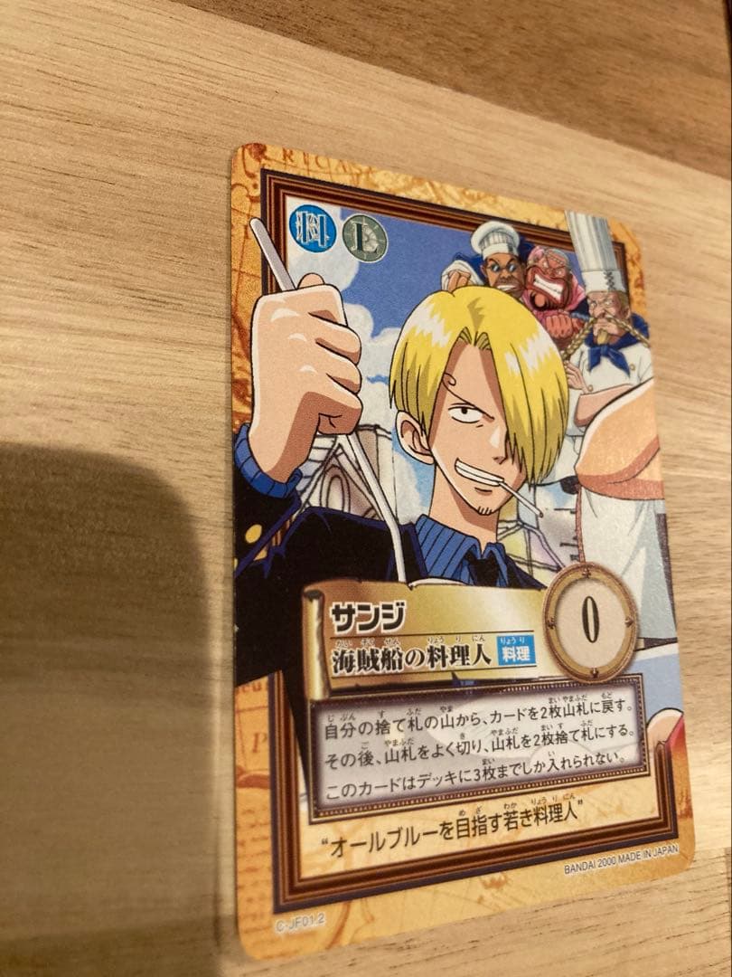 ワンピース カードダス　ハイパーバトル