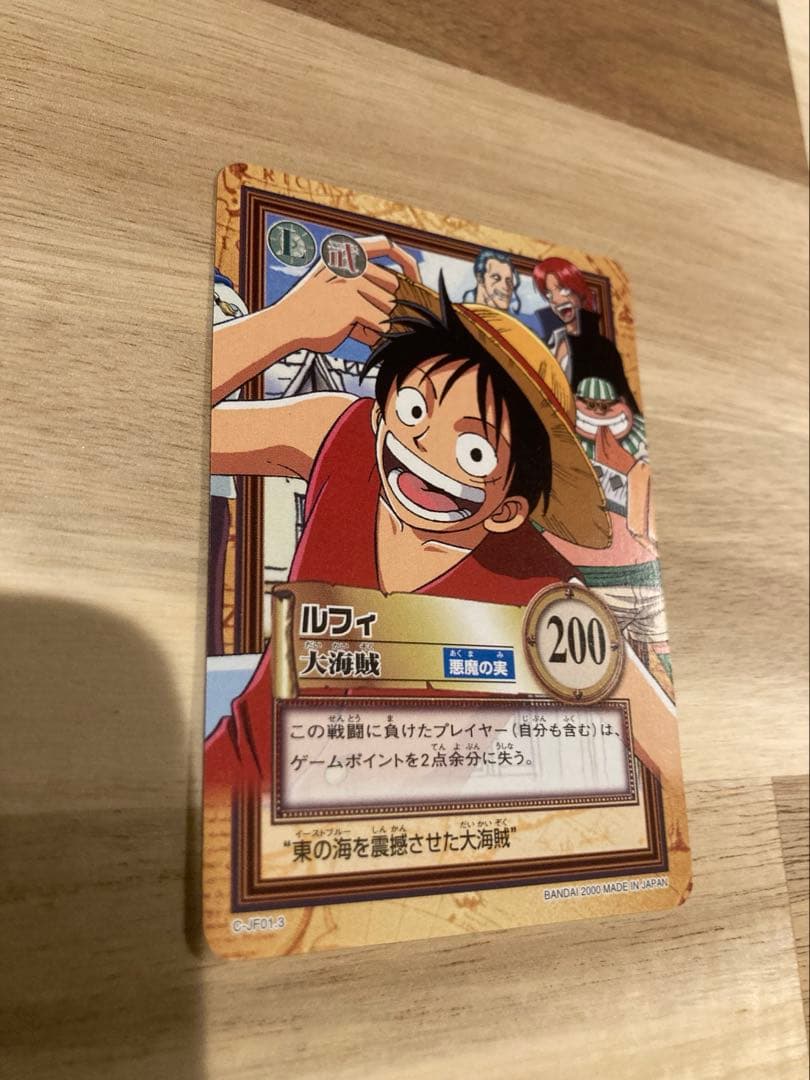 ワンピース カードダス　ハイパーバトル