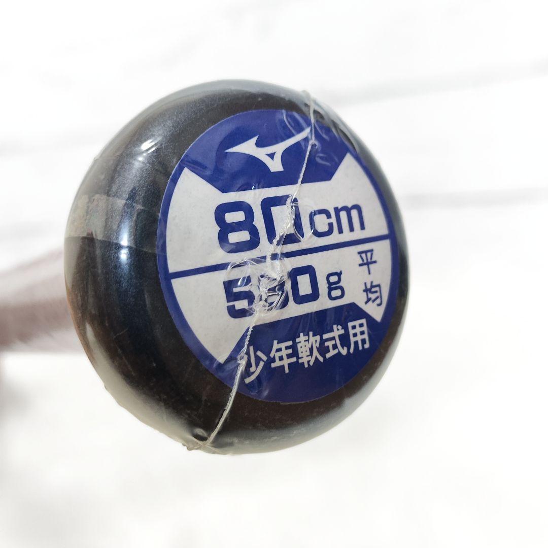 ✨️新品✨️ ミズノ ビヨンドマックス レガシー1CJBY16480