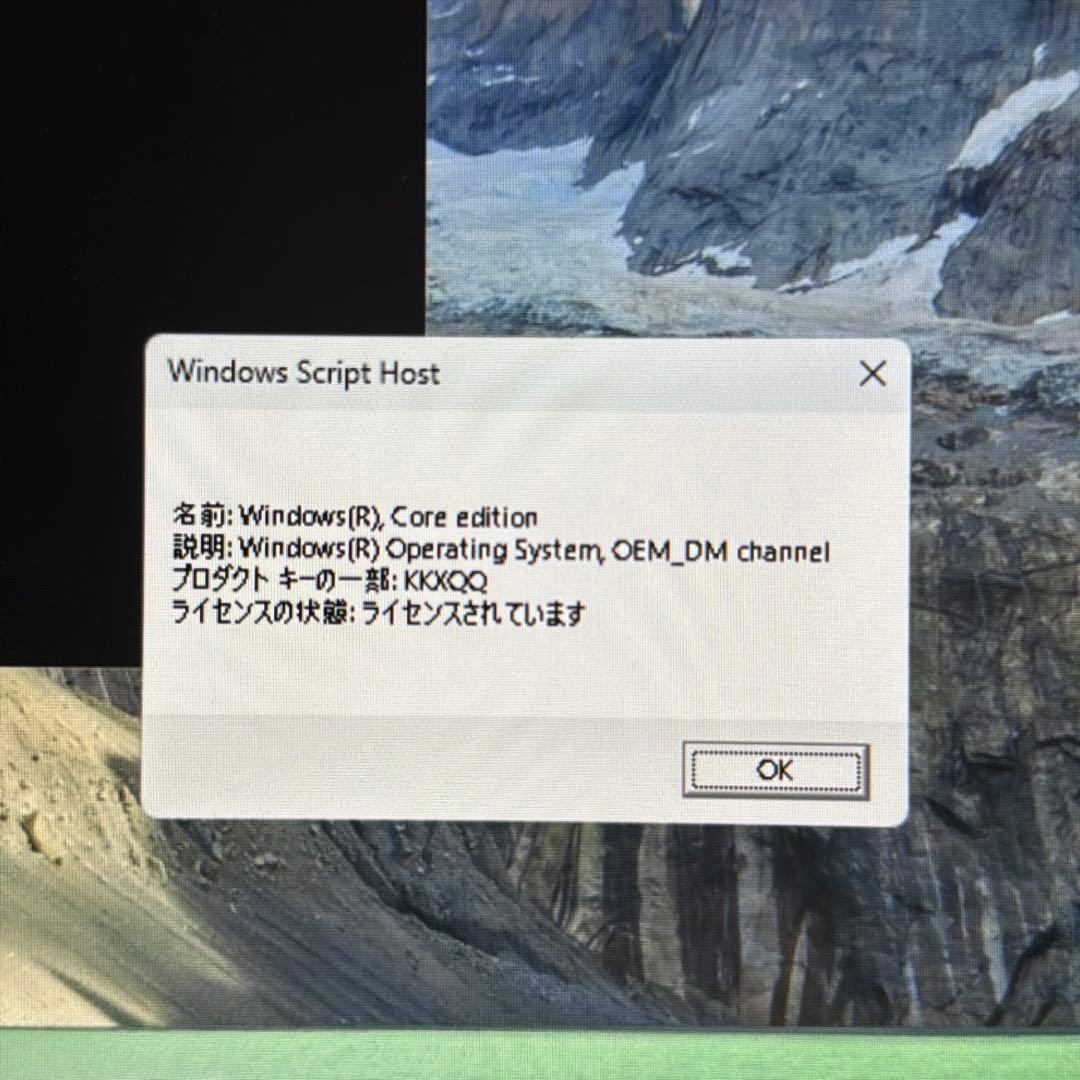 Ryzen5 5500 3070 16GB 自作PC