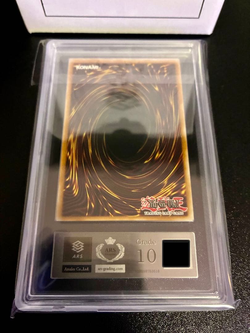 NIKE レッドアイズ 真紅眼の黒竜 ARS10 五つ目 ジャンプ同梱