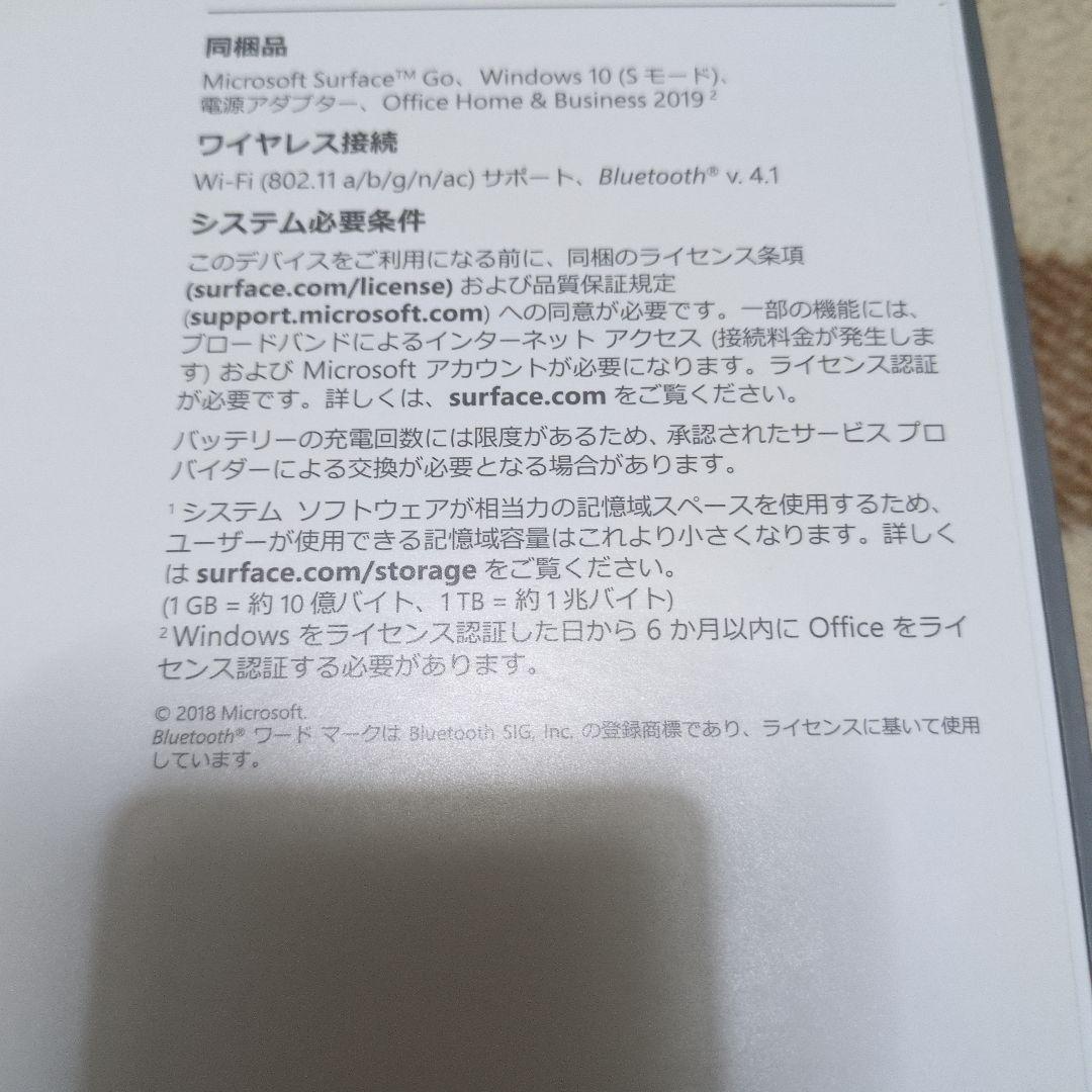 Windowsタブレット本体 Microsoft Surface Go 64GB /4GB RAM