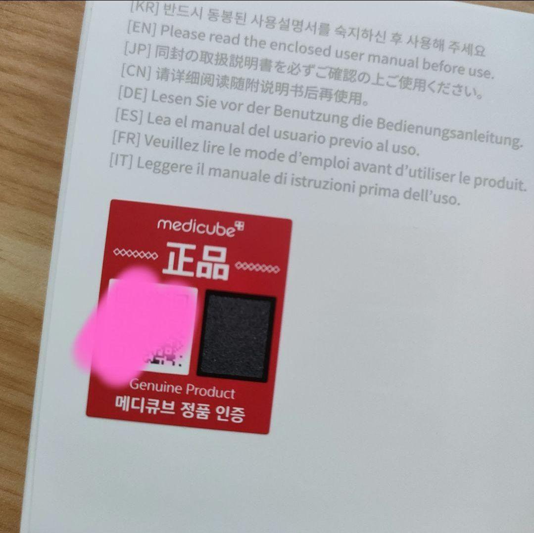 Y*U様 【超美品】AGE-R BOOSTER PRO 美顔器 ピンク