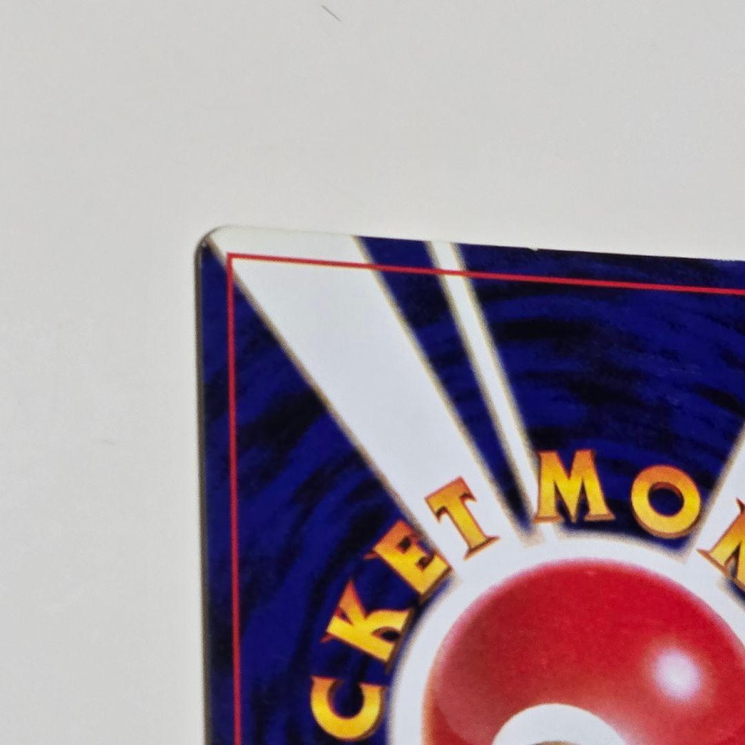 セール 星ホロ 旧裏 ポケカ かえん リザードン No.006 LV.76