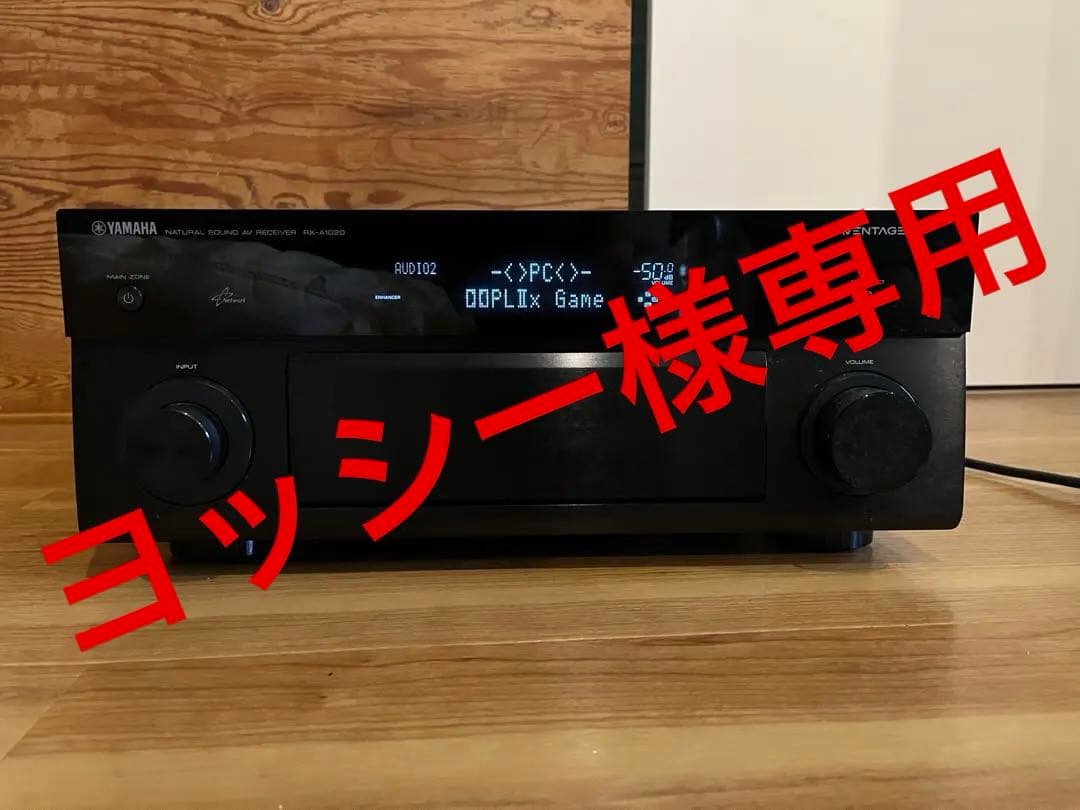 Yamaha RX-A1020 AVアンプ ブラック 7.1ch