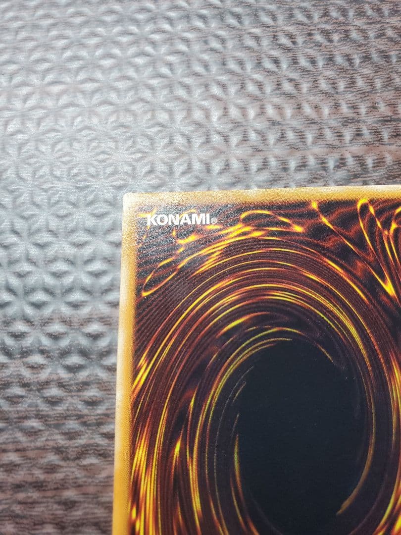 真紅眼の黒竜　レリーフ　PSA9【美品】　301-056