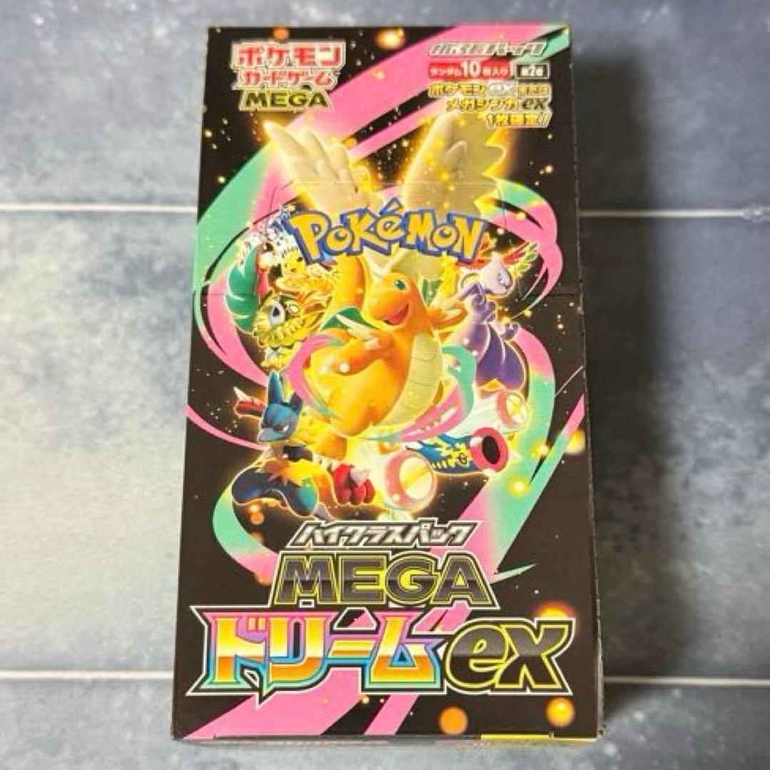 ポケモンカード メガドリームex シュリンクなし ぺりぺりあり