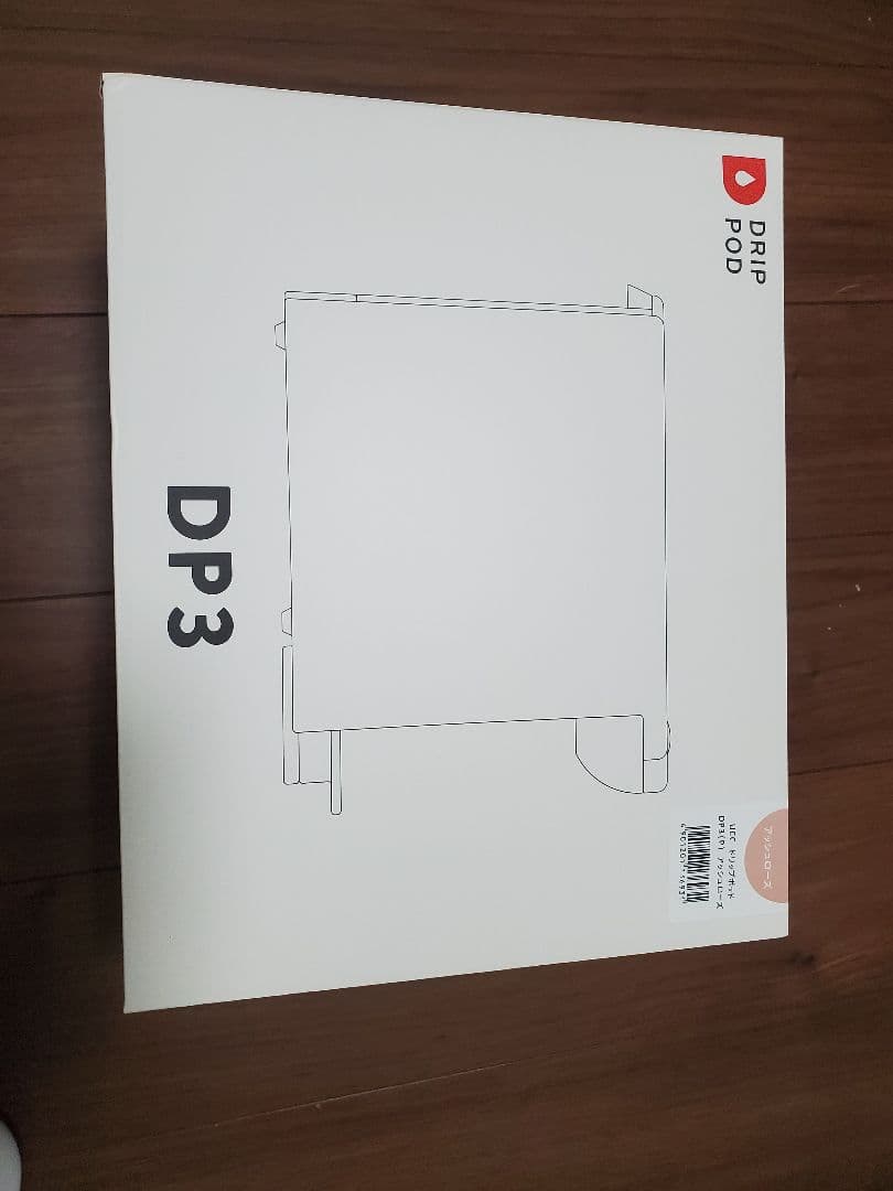 DP3 ドリップポッドコーヒーメーカー