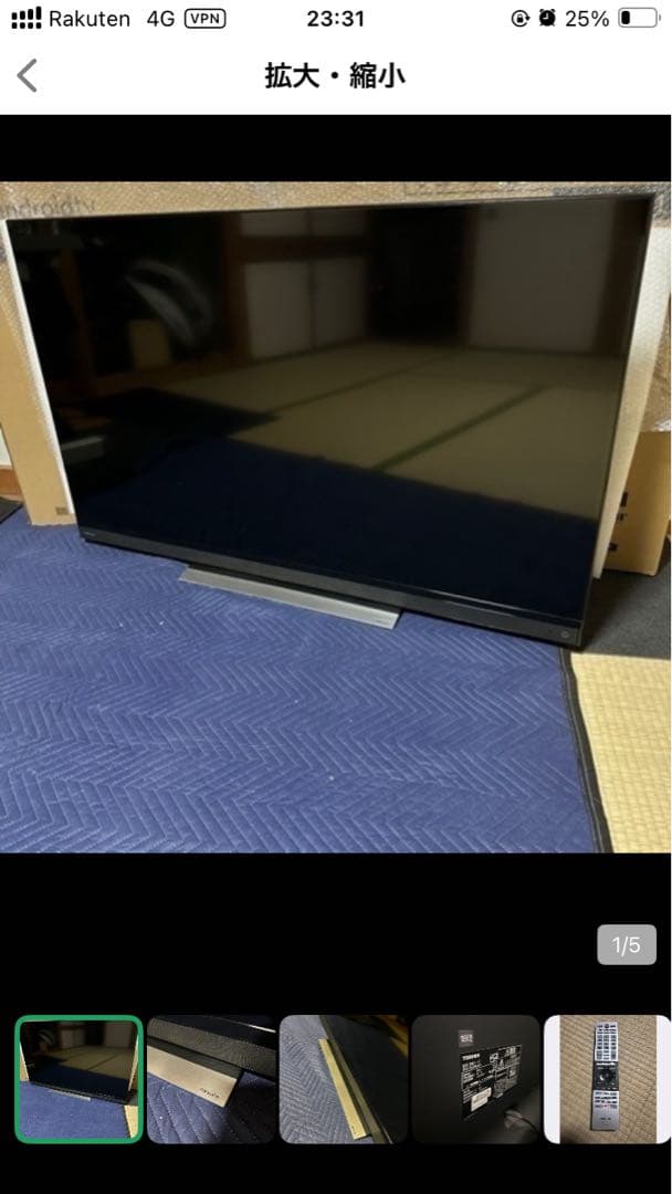 品TOSHIBA REGZA 55BM620X 2018年製