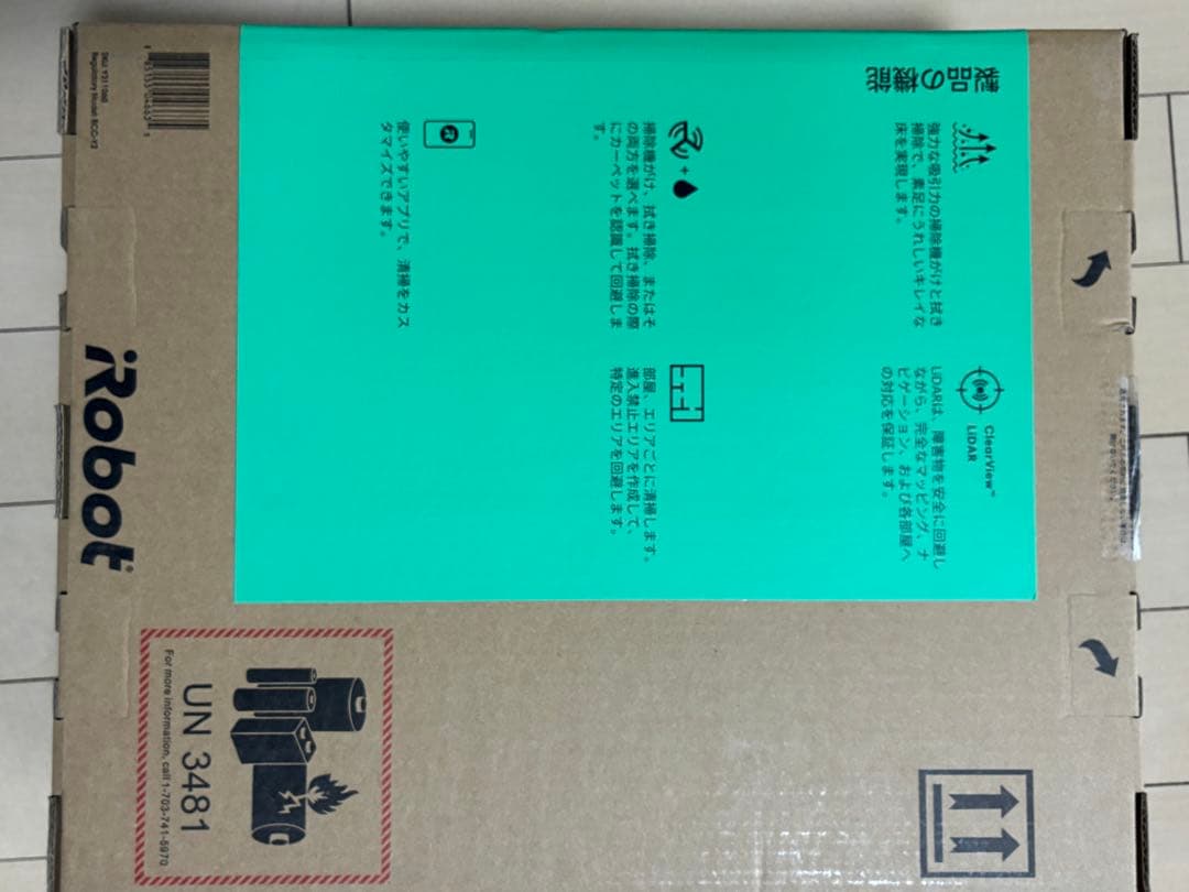 Roomba 105 Combo ロボット掃除機本体