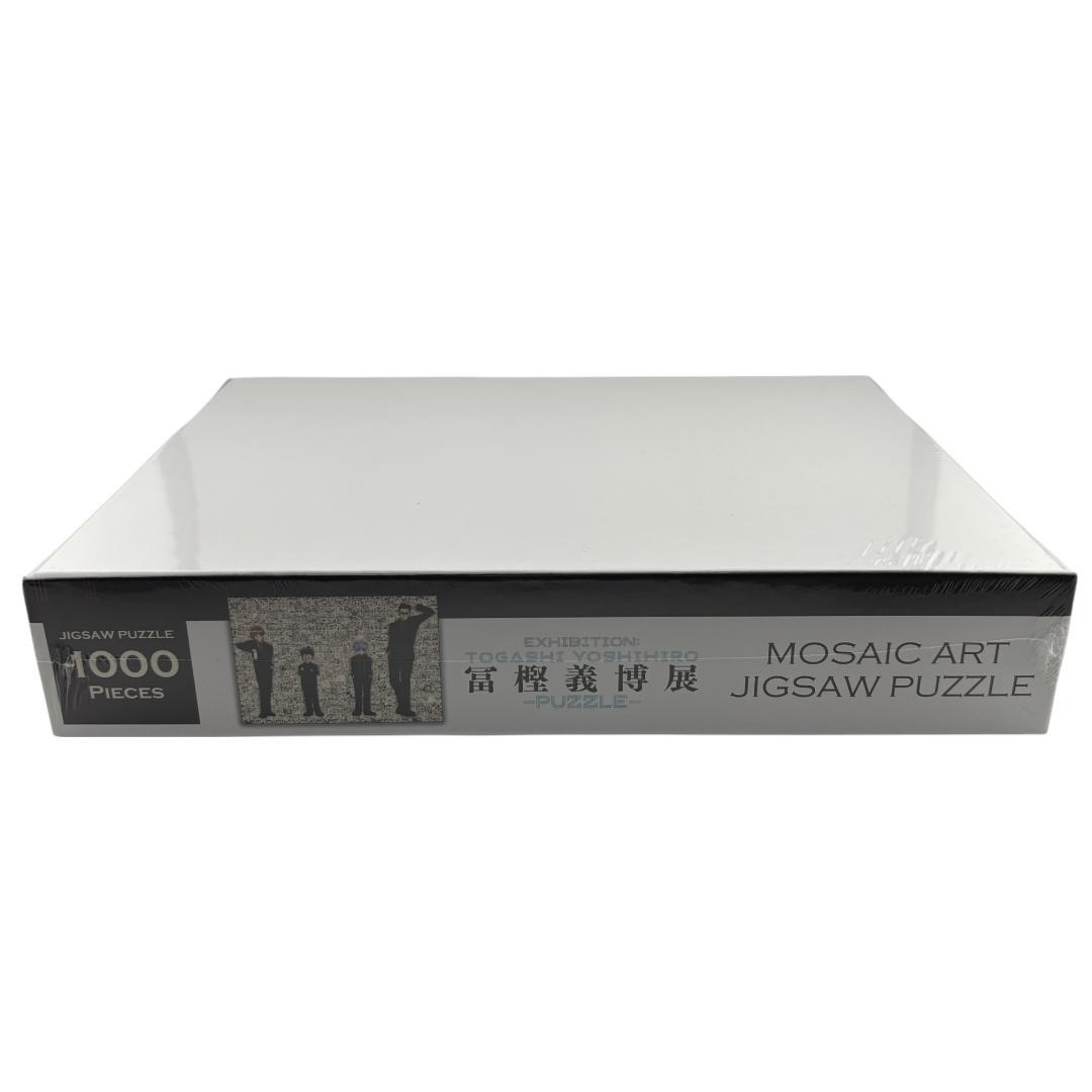 ハンターハンター 冨樫義博展 PUZZLE モザイクアートパズル 1000ピース