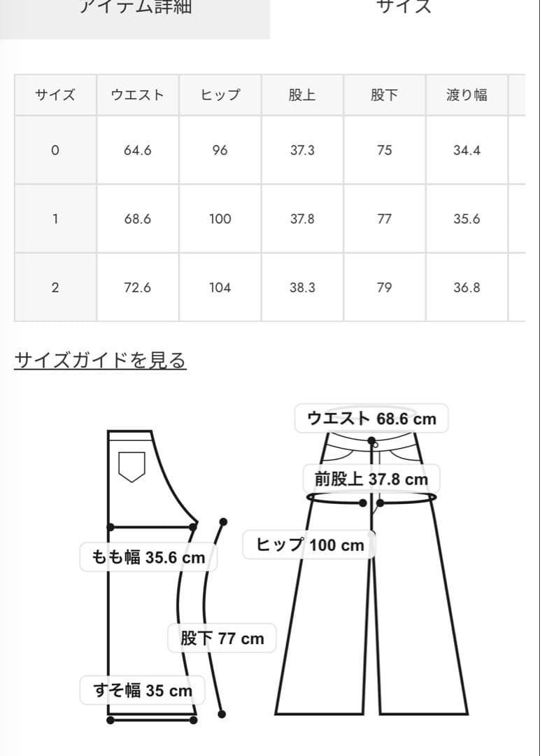 MOUSSY CORSET DESIGN バギー デニム　サイズ0