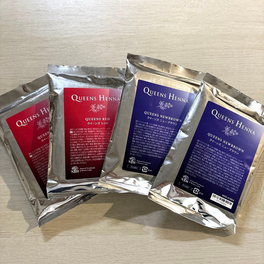 クイーンズヘナ★4袋セット★