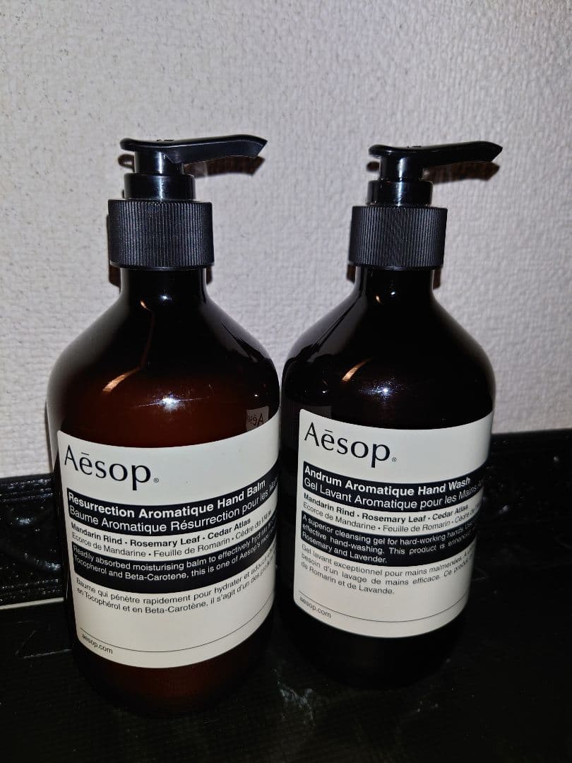 Aesop ハンドバーム＆ハンドソープ 500ml セット