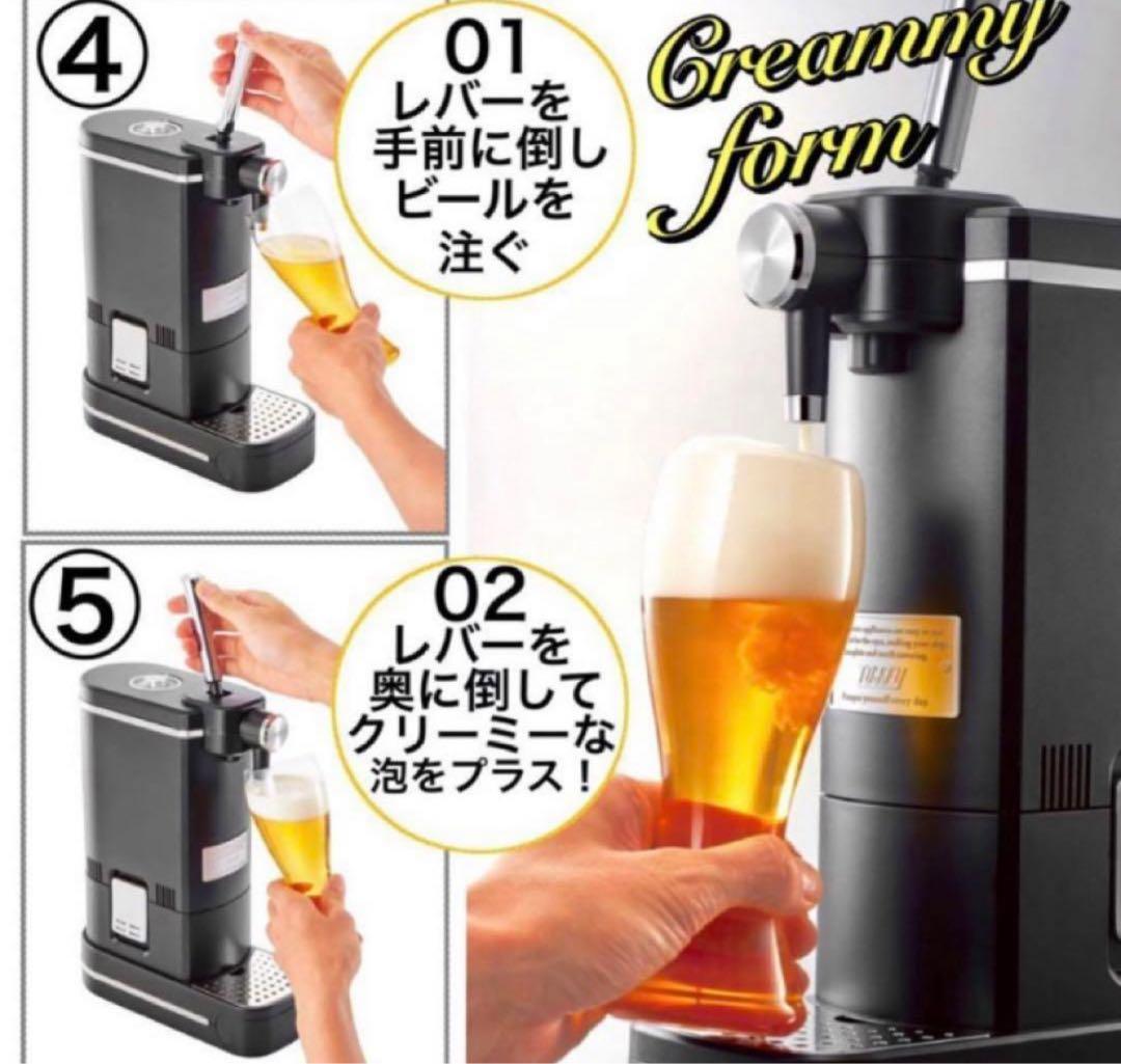 ラドンナ ビアカクテルサーバー Toffy K-BE1-RB KBE1