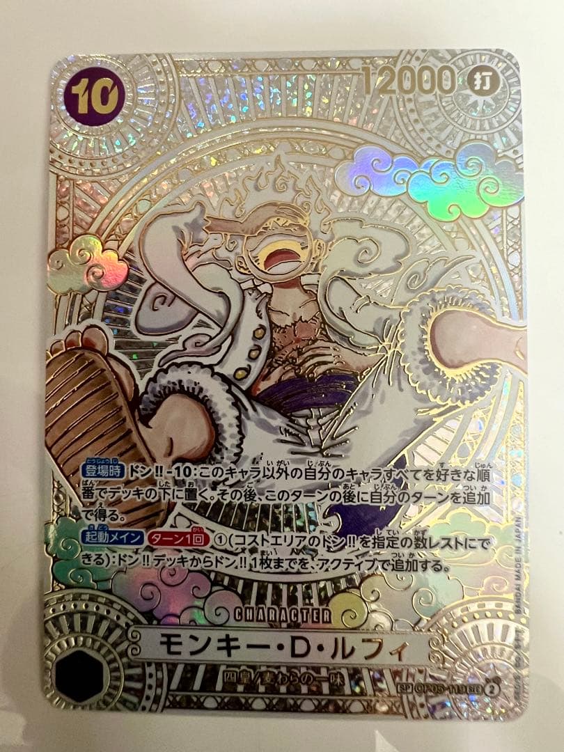 【傷有】ワンピースカード 金ニカ&銀ニカセット 飾り用ローダー付き