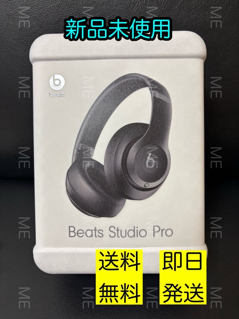 Beats Studio Pro ワイヤレスヘッドフォン _