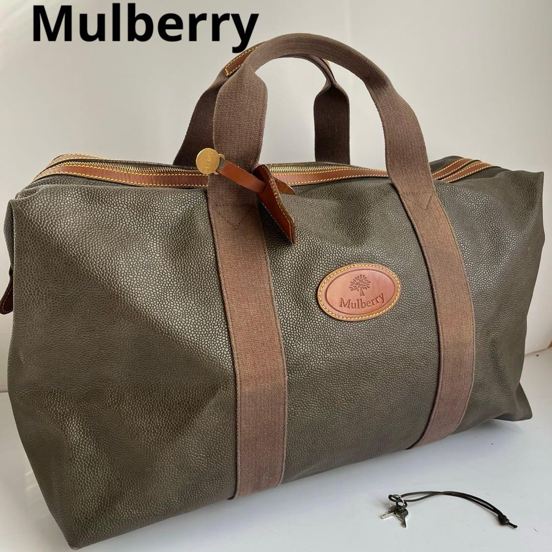 ✨美品✨　Mulberry マルベリー　ボストン　ハンドバッグ　レザー
