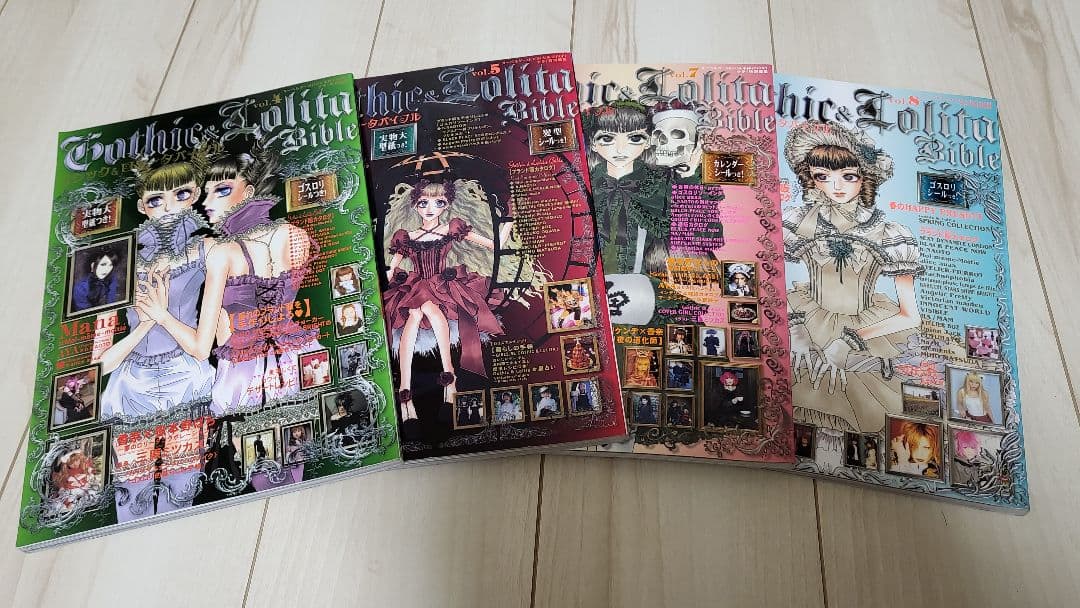 ゴシック＆ロリータバイブル4冊【希少品】