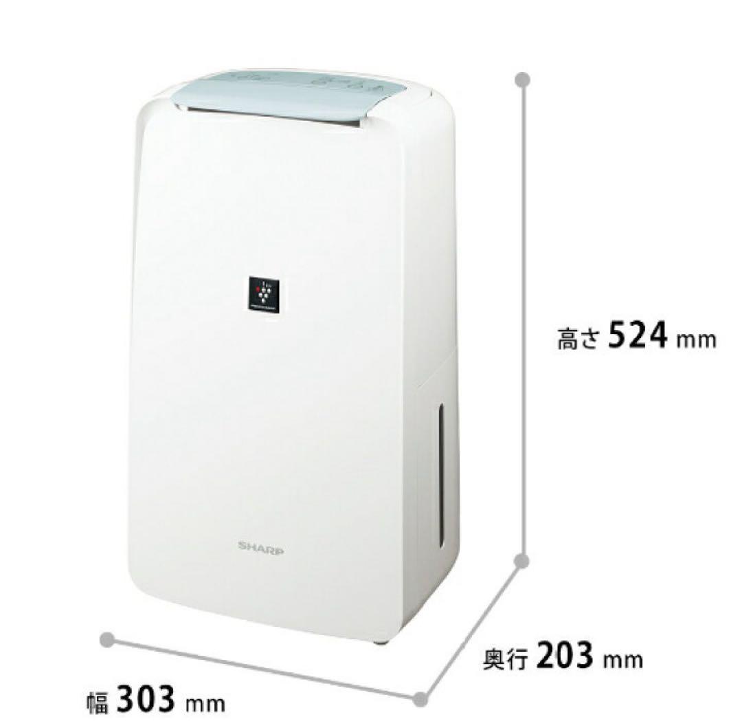 SHARP CV-L71-W 除湿機