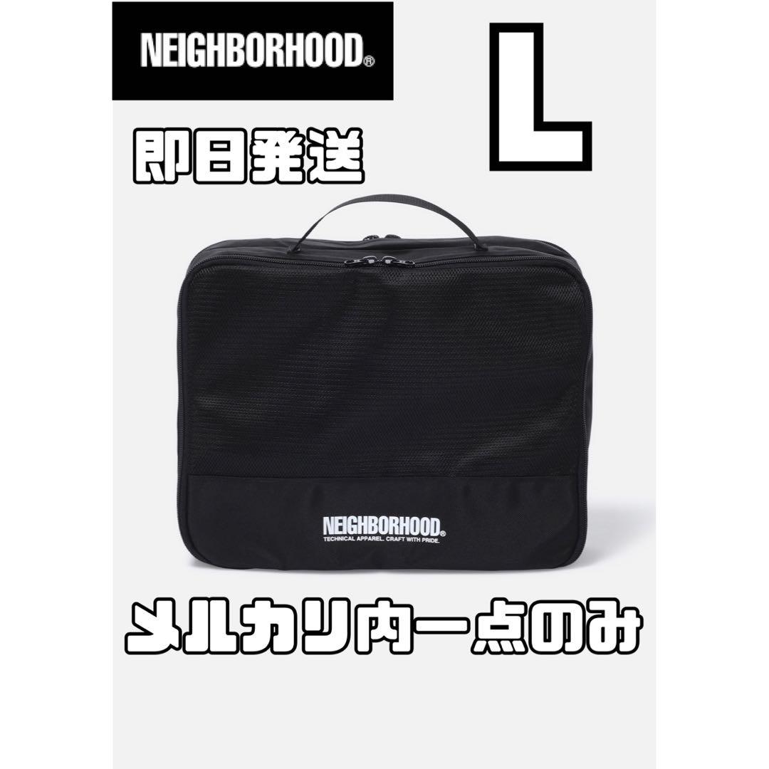 Lサイズ　NEIGHBORHOOD TRAVEL POUCH-L 希少